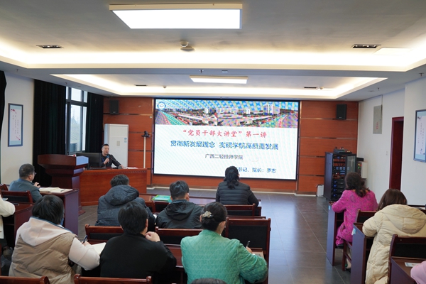 第一讲学习现场.jpg
