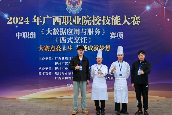 西式烹饪赛项选手训练、比赛现场3.jpg