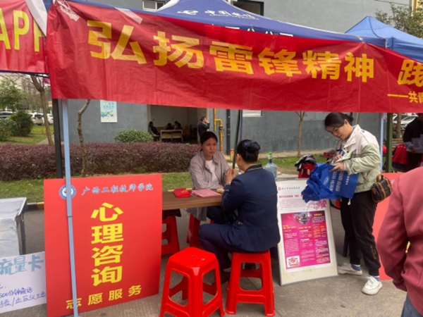 学院志愿者为社区居民提供心理咨询服务.jpg