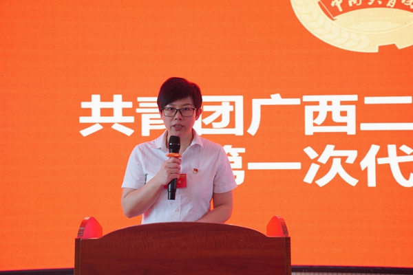 团委书记张萍发表讲话.jpg