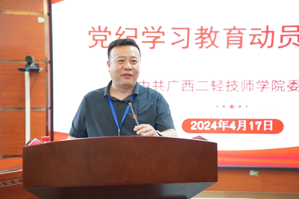 党委书记、院长罗志讲话.jpg