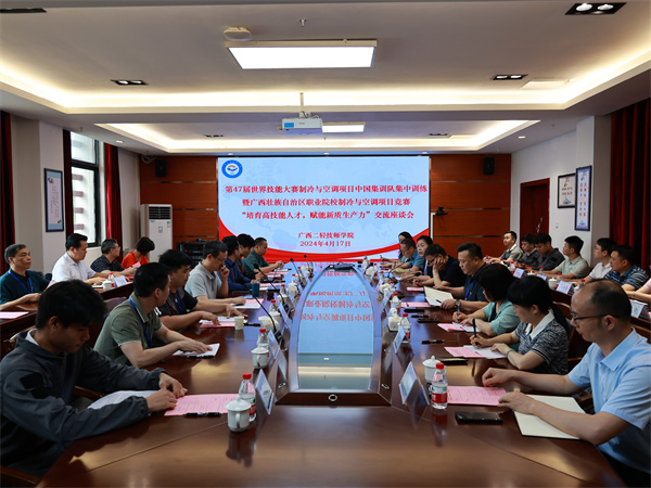 12.会议现场.jpg