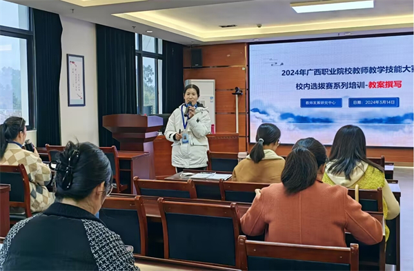 图2:教师发展研究中心主任雷一萍主持教案撰写培训.jpg