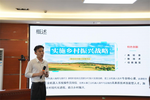 图6:机电组团队负责人范远锋实施报告汇报.jpg