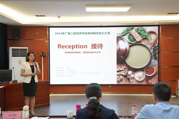 图7:英语组团队负责人陆冠宇实施报告汇报.jpg