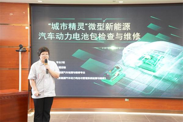 图9:汽修组团队负责人罗蓉实施报告汇报.jpg