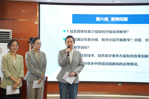 图10:电商组团队现场答辩.jpg