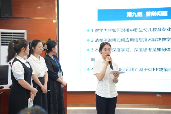 图13:幼教组团队现场答辩.jpg
