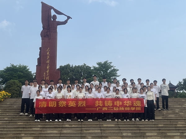 在广西烈士陵园前合影.jpg