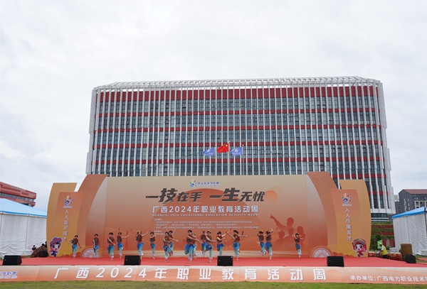 启动仪式展演现场.jpg