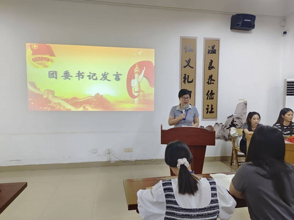 团委书记张萍致辞.jpg