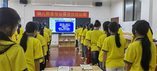 图6:集体诵读保育技能大赛宣言.png