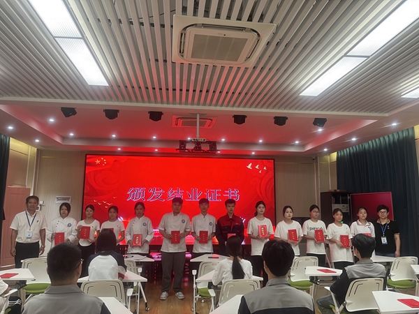 蓝阳翀副院长、张萍同志给学员颁发结业证书.jpg