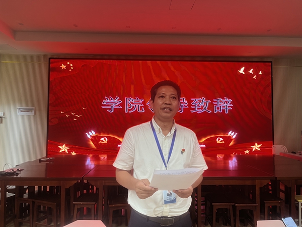 蓝阳翀同志致辞.jpg