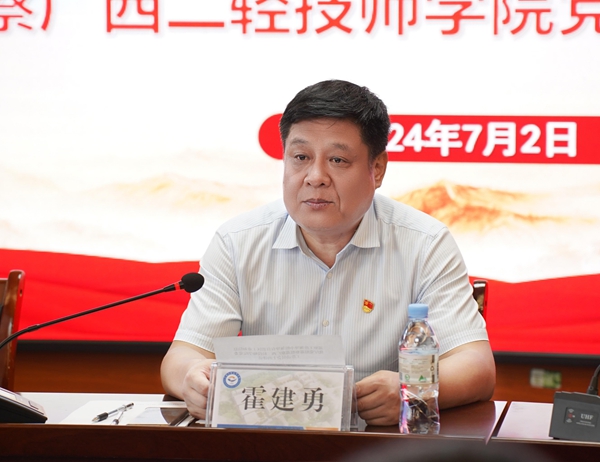 自治区工业和信息化厅党组巡察组组长,机关党委专职副书记霍建勇讲话.jpg