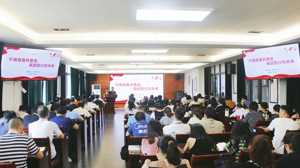 会议现场.jpg