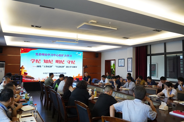 会议现场.jpg