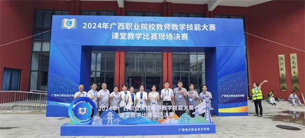 图2:我院指导教师雷一萍及4个入围现场决赛的团队.jpg
