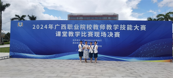 图4:指导教师雷一萍与幼教教师团队刘静海、蒙梦、王凯悦.jpg