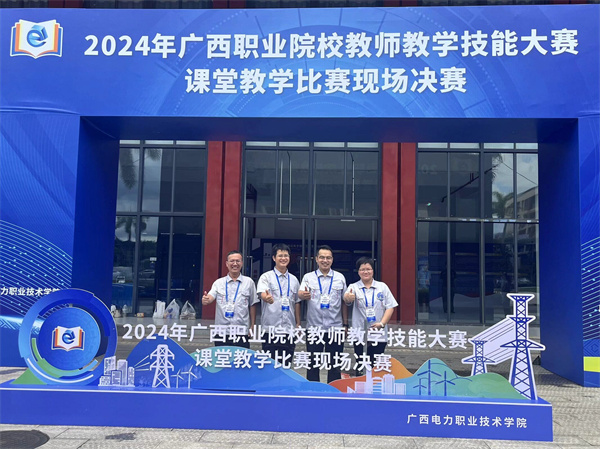 图5:汽修教师团队罗蓉、陈振庆、韦思任、熊华.jpg