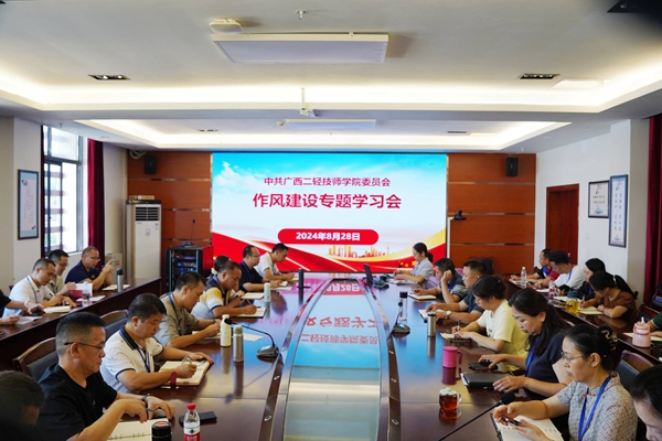会议现场 (2).jpg