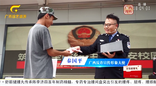 广西广播电视台报道[00_00_26][20240903-084107].png