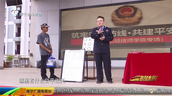 南宁广播电视台报道[00_00_53][20240903-084037].png