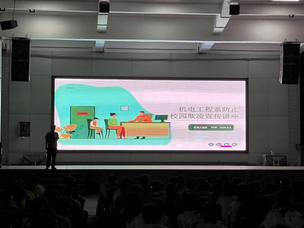 安全教育大会3(1).jpg