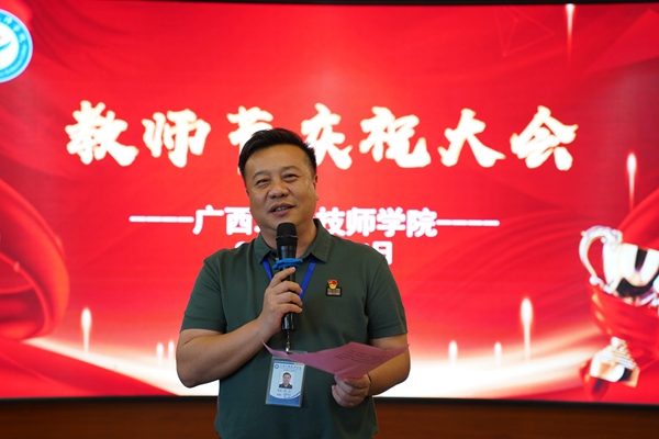 学院党委书记、院长罗志讲话.jpg