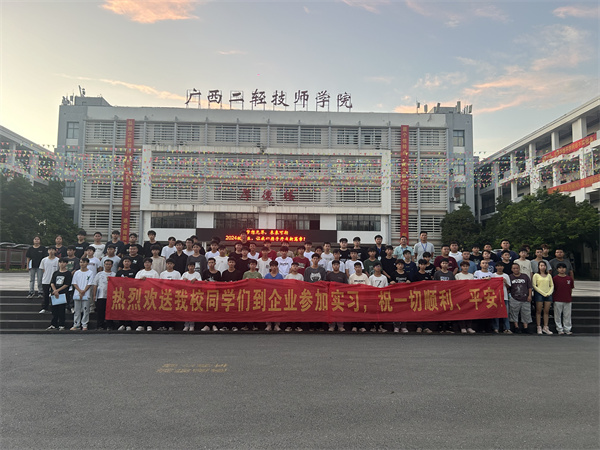 1.2022级烹饪专业学生出发岗位实习.jpg
