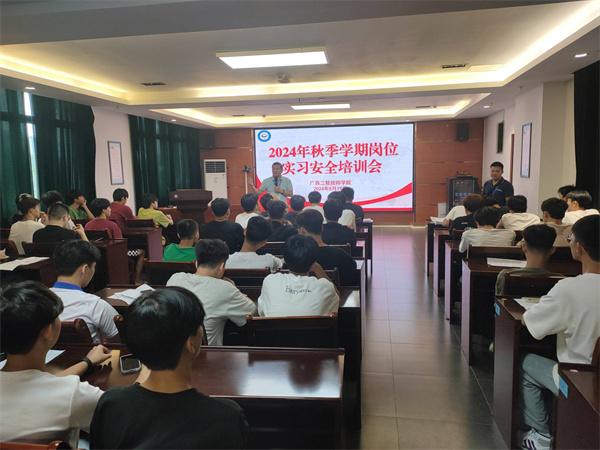 3.招就办农主任对22数控、工业机器人班进行岗位实习安全培训.jpg