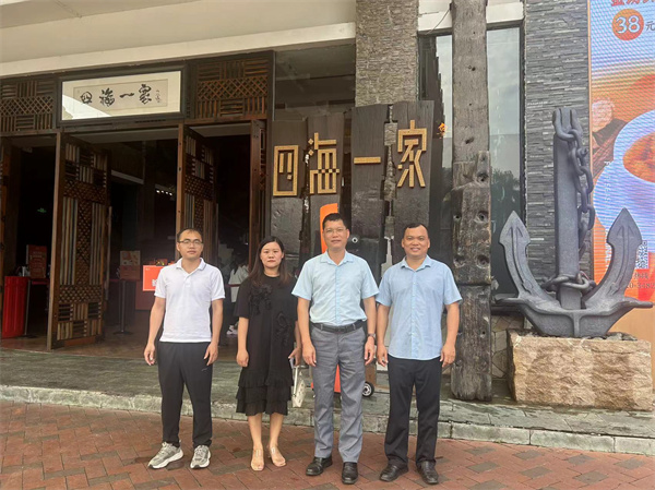 5.广州市四海一家餐饮有限公司考察.jpg