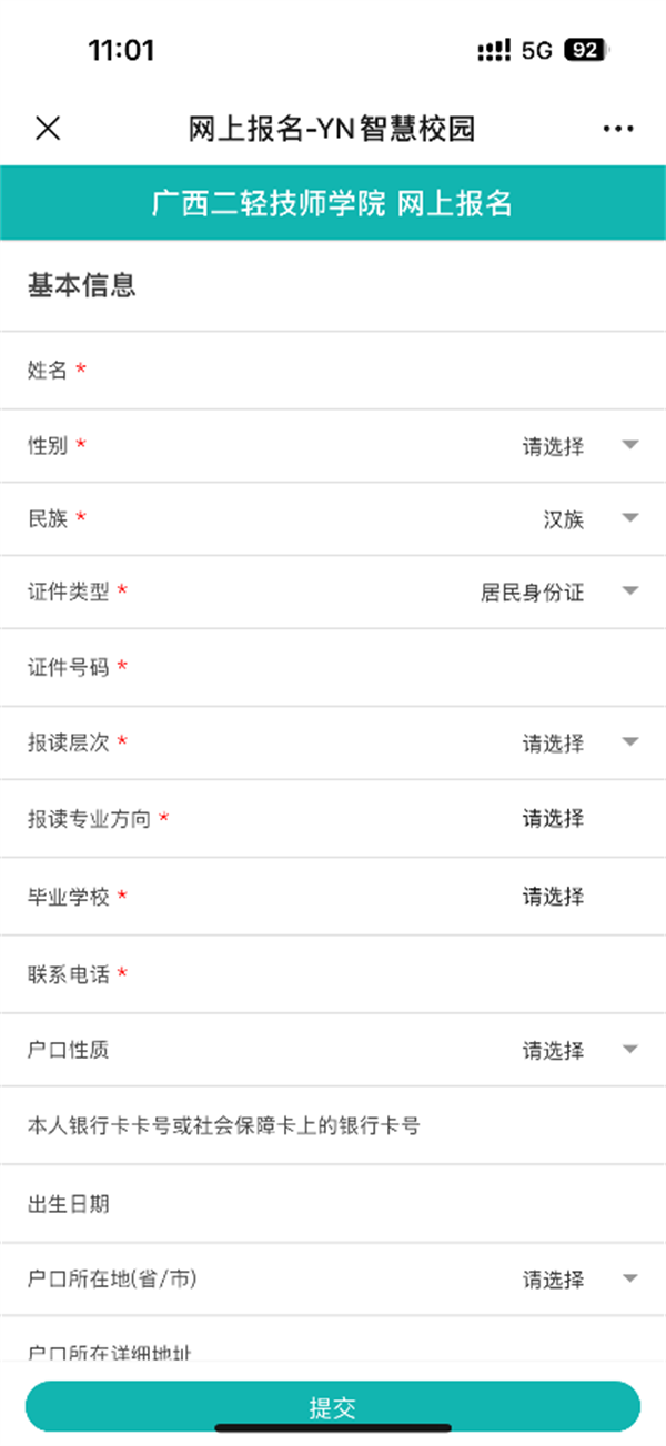 图片2.png