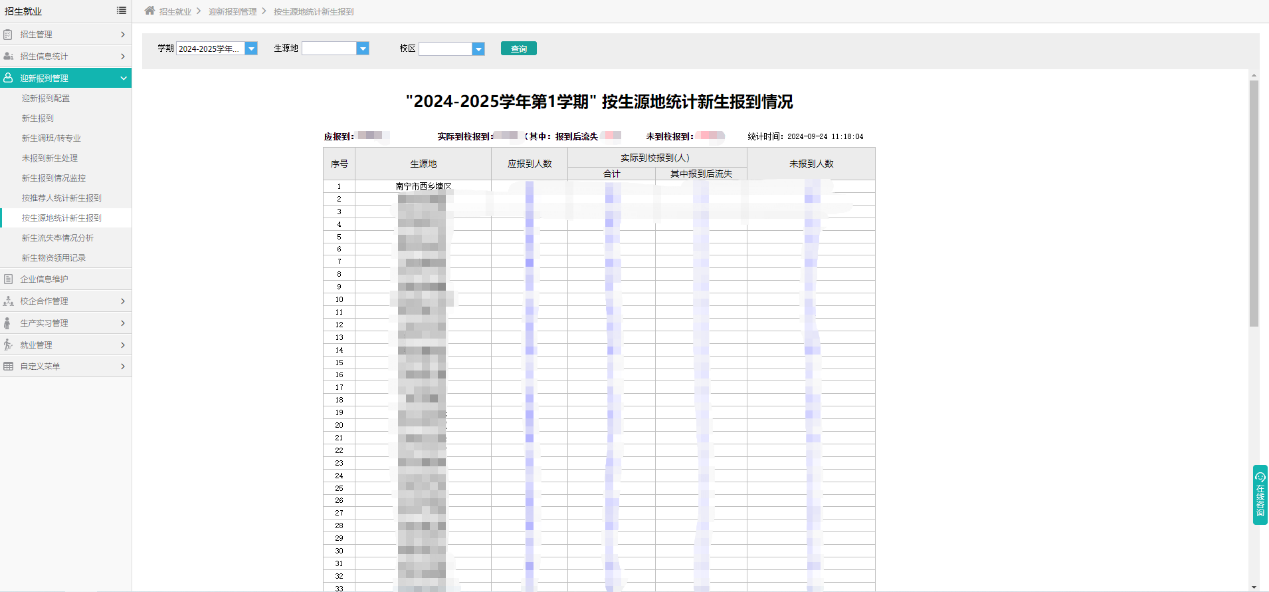 图片10.png
