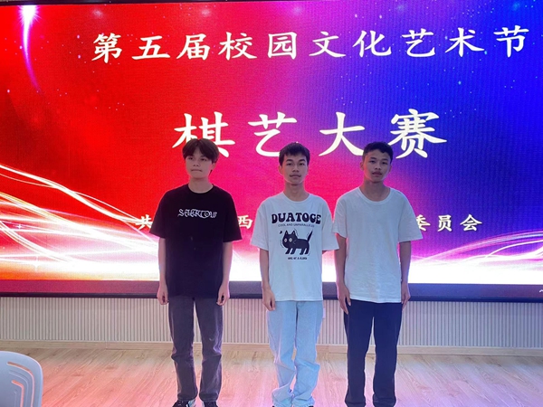 五子棋比赛前三名获奖者.jpg