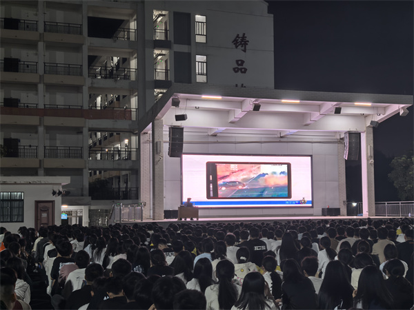 活动现场.jpg