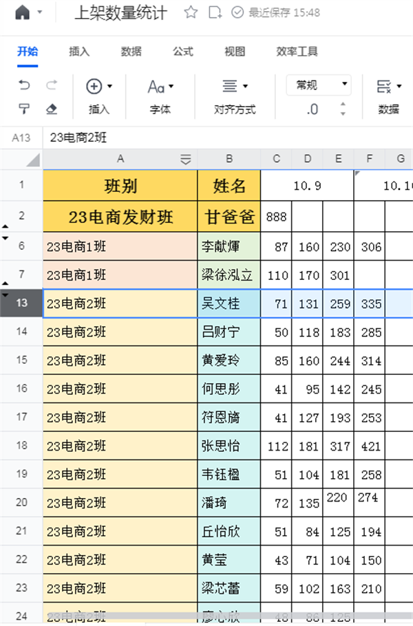 图片6.png
