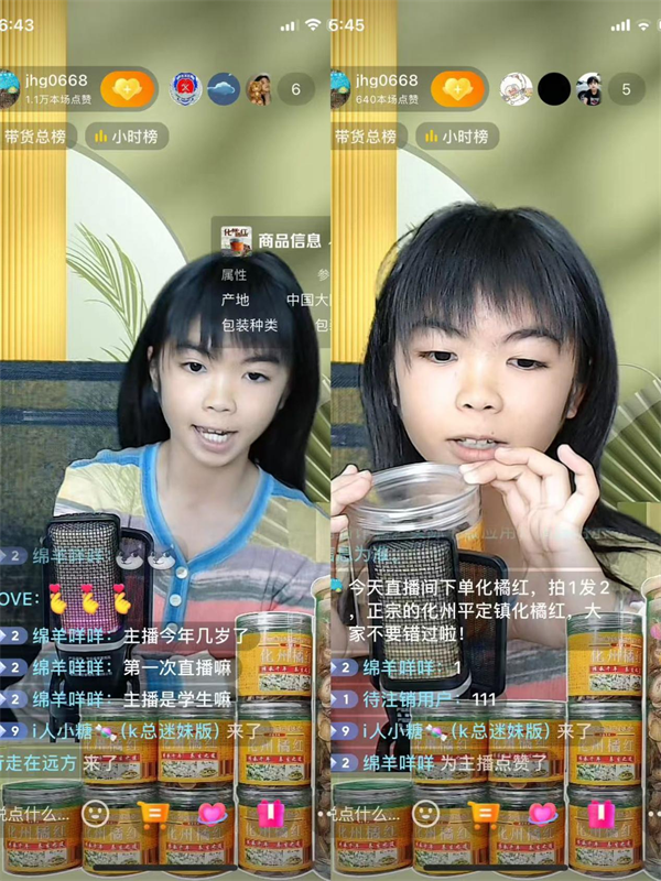 图片11.png