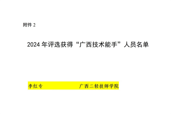 QQ图片20241012155033.jpg