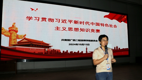 团委书记、心理健康教育中心主任张萍主持活动1.jpg