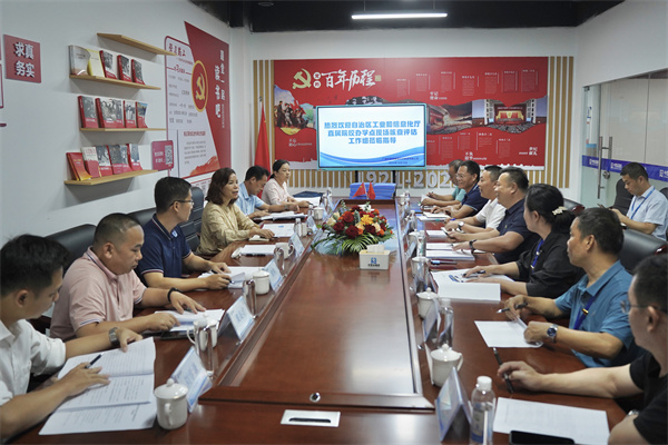 微信图片_20241018094117.jpg