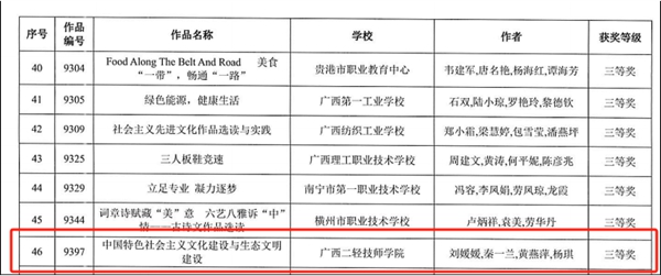 图片9.jpg