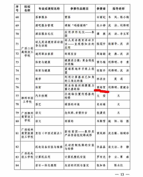 图片6.jpg