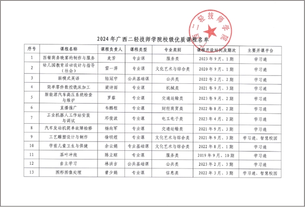 图片2png.jpg