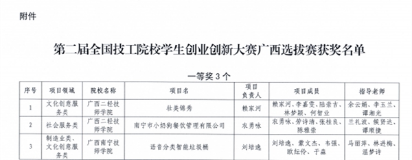 图片6.jpg