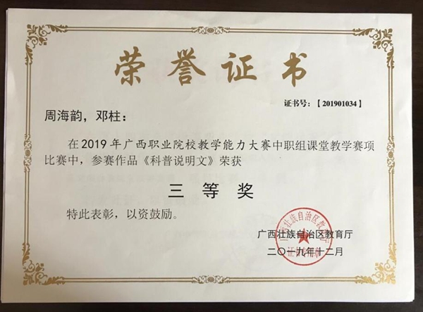 图片7.jpg