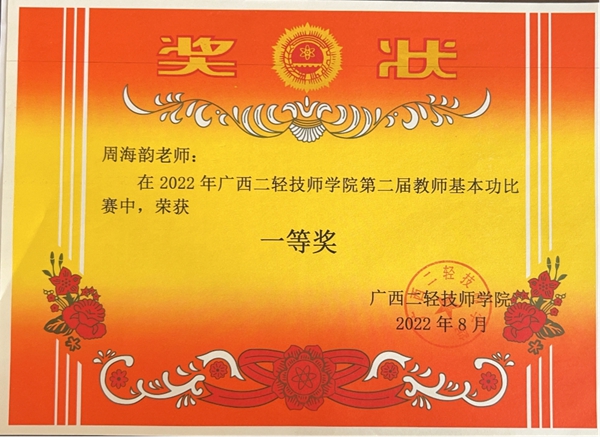 图片9.jpg