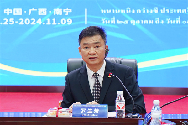 2.广西经贸职业技术学院党委副书记、校长罗生芳.jpg