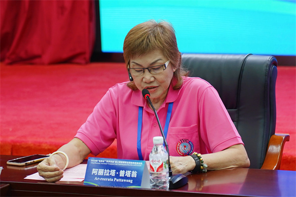 4.泰国英特威克中心执行委员会协调员阿丽拉塔·普塔翁女士.jpg