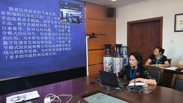 陆冠宇老师做《基于信息化技术的中职英语课程“双线”融合教学模式实践与效果评价研究》课题开题汇报.jpg